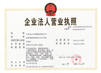 江苏金山万得物流-营业执照